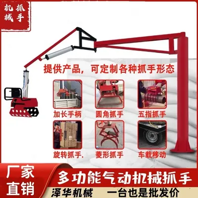 万荣乡雄克卡盘爪schunk机械抓手303542PZN-plus 100-1-IS汰慷秒报价